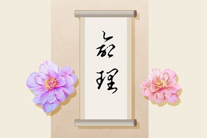 日历2026日历黄道吉日吉时,今日农历查询黄道吉日,黄道吉日2026年黄历