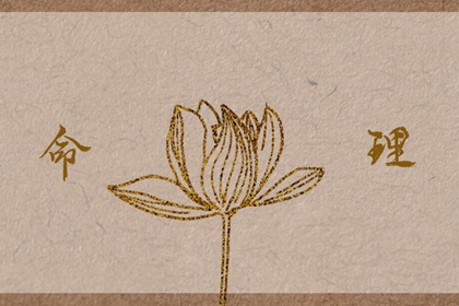 择吉老黄历汉典万年历|老黄历择黄道吉日|老黄历对照表