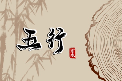 2026年日历黄道吉日_今日日历表黄道吉日_黄道吉日年历表