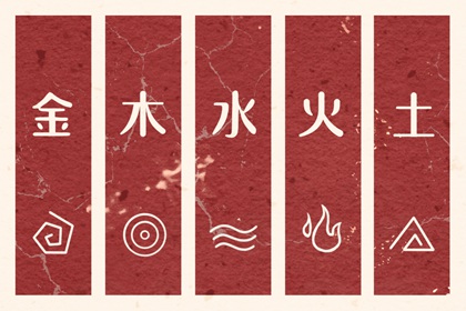 日历2020黄历表查询 择吉老黄历在线查询 老黄历万年历黄道吉日