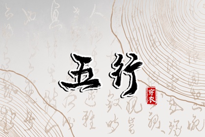 万年历农历查询表 农历日历转换查询 农历查询黄道吉日