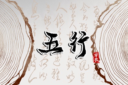 2026日历全年黄道吉日查询|日历2026年黄道吉日表|黄道吉日吉时查询